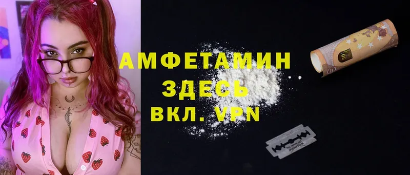 Amphetamine Premium  хочу наркоту  Майкоп 